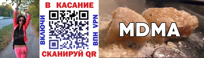 Купить Метамфетамин  Мефедрон  Гашиш  Бошки Шишки  COCAIN  Alpha-PVP  Янаул
