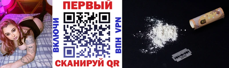 АМФЕТАМИН Розовый  Купить закладки  Янаул 