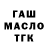 ТГК Wax ZillennialJ