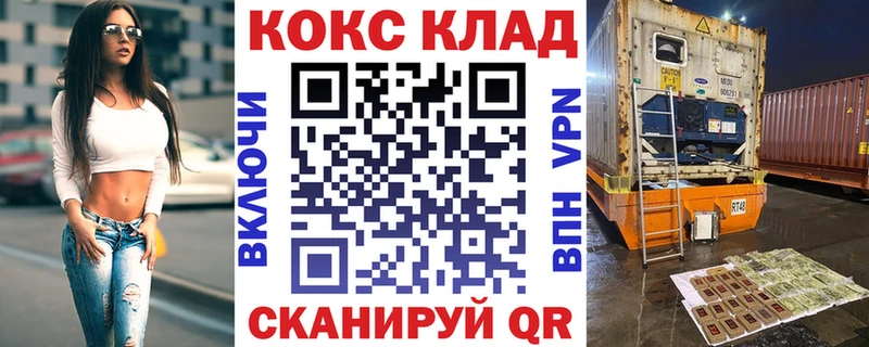 Cocaine Перу  Купить  Янаул 