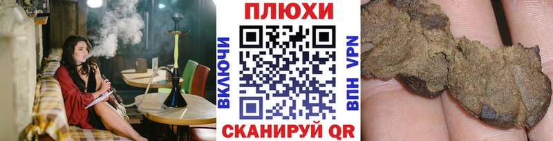 Купить  Янаул  Гашиш Cannabis 