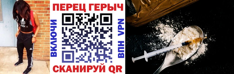 Купить  Янаул  Героин белый 