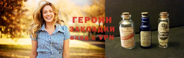 герыч Россошь