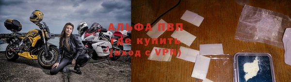 герыч Россошь