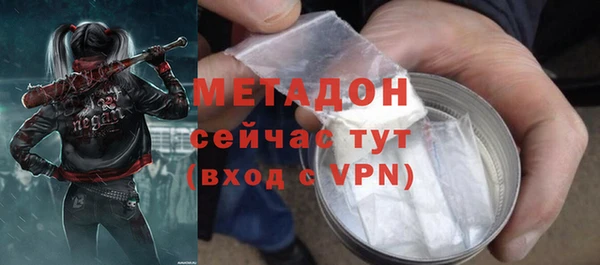 альфа пвп Рославль