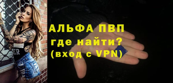 меф VHQ Ростов