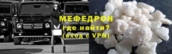 герыч Россошь