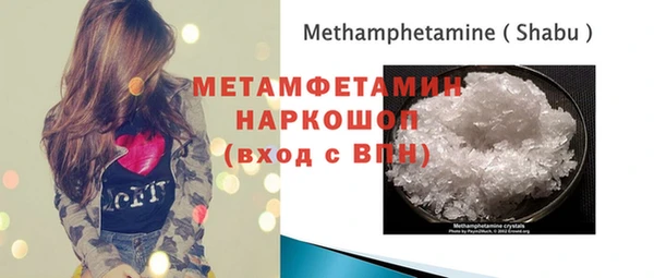 герыч Россошь