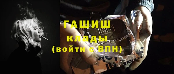 альфа пвп Рославль