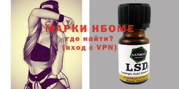 альфа пвп Рославль