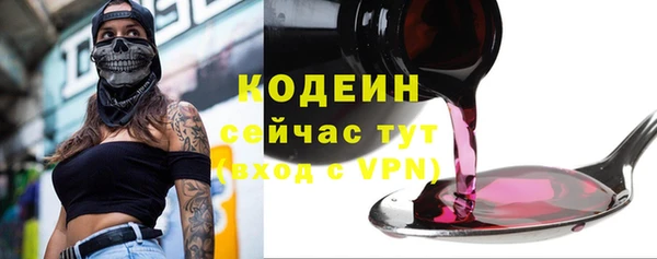 альфа пвп Рославль