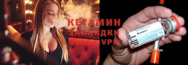 альфа пвп Рославль