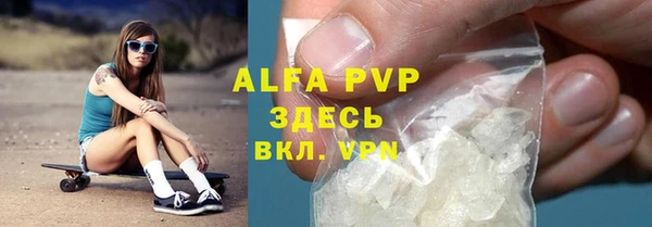 герыч Россошь