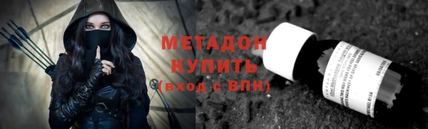 альфа пвп Рославль