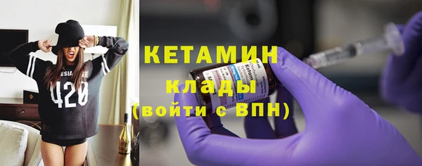 альфа пвп Рославль
