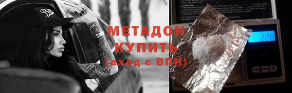 альфа пвп Рославль
