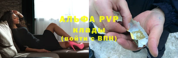 герыч Россошь