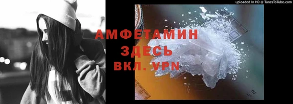 герыч Россошь