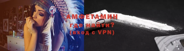 герыч Россошь