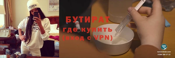 меф VHQ Ростов