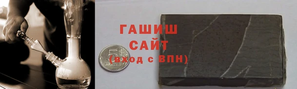 альфа пвп Рославль