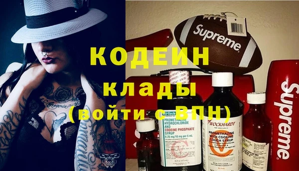 альфа пвп Рославль