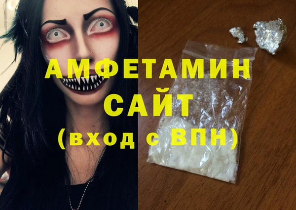 альфа пвп Рославль