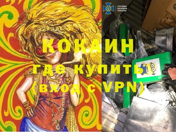 герыч Россошь