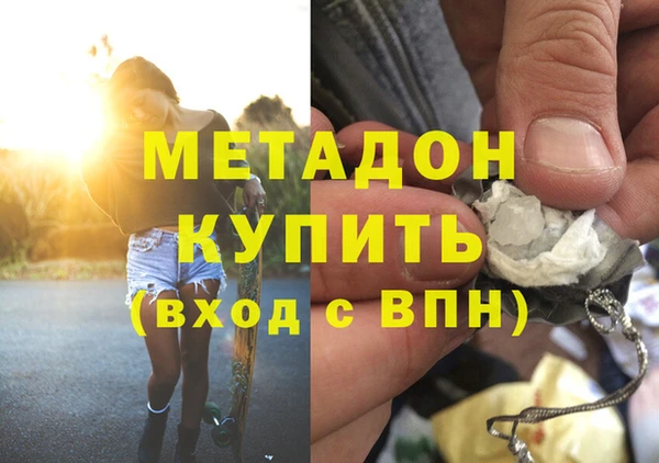 герыч Россошь