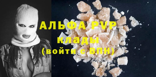 герыч Россошь