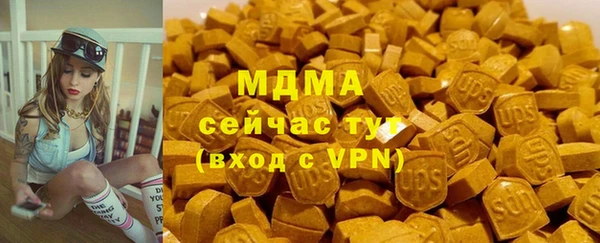 альфа пвп Рославль