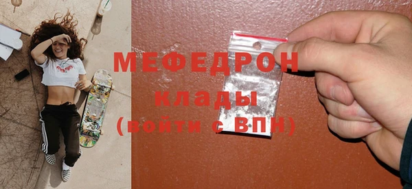 альфа пвп Рославль