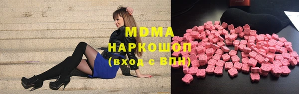 альфа пвп Рославль