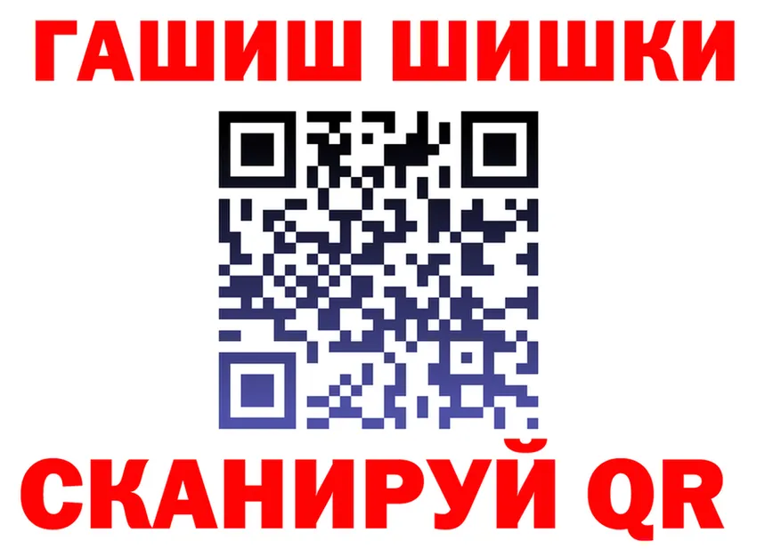 Марихуана индика онион shop мега Янаул