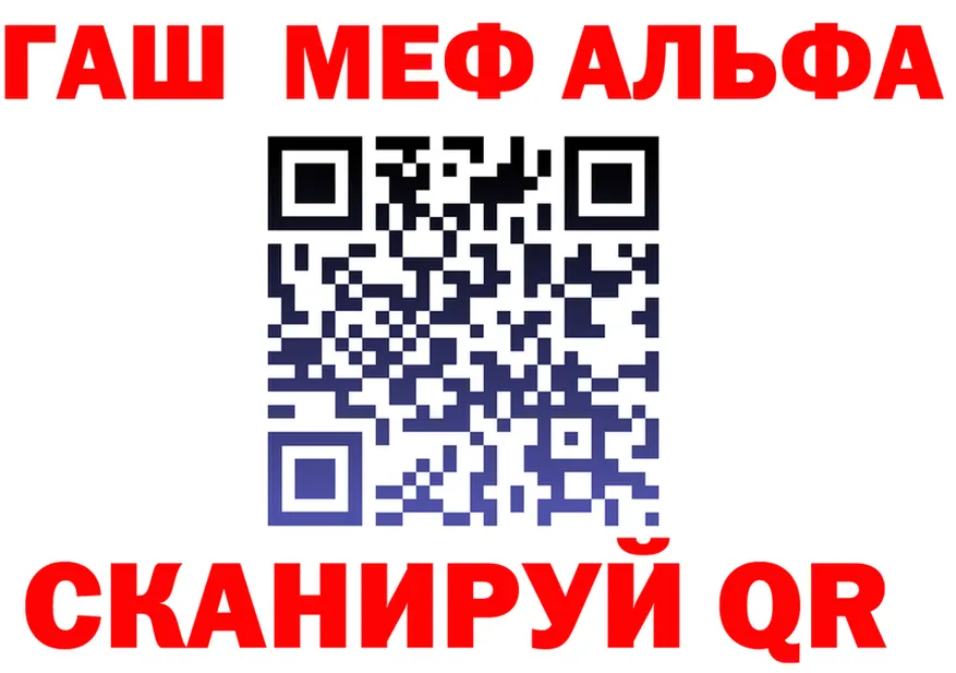 ГАШ Ice-O-Lator tor shop KRAKEN Янаул