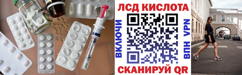 ЛСД экстази ecstasy  Купить  Янаул 