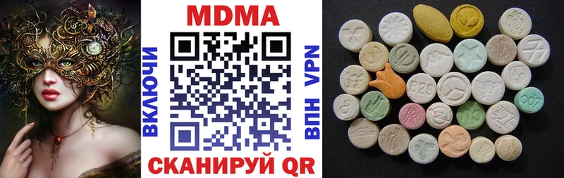 MDMA кристаллы Купить где Янаул