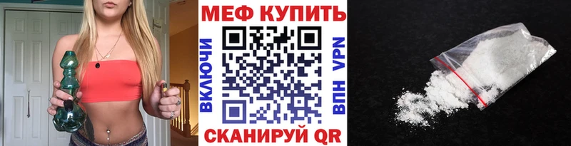 Купить  Янаул  Мефедрон VHQ 