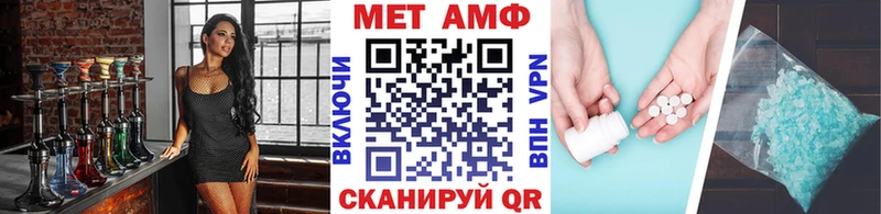 Купить  Янаул  МЕТАМФЕТАМИН пудра 